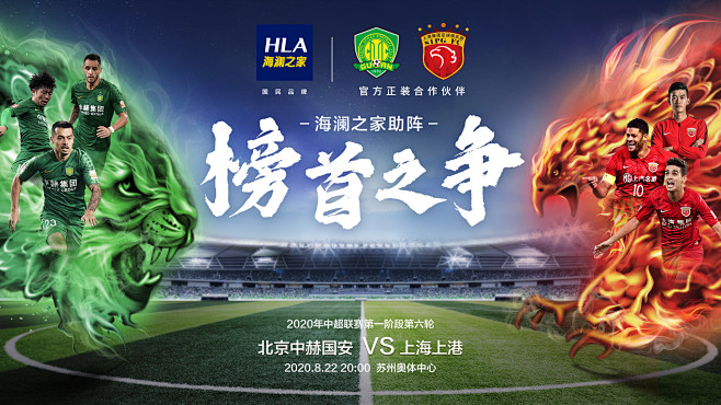 詹姆斯谈最后部署：我们为此做了准备，我们执行得非常完美