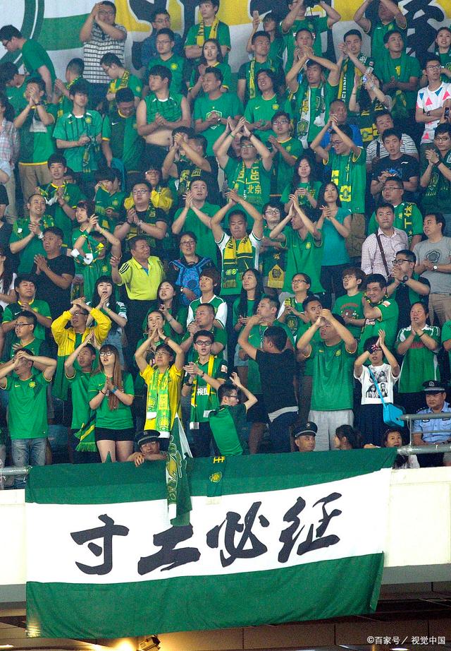 国安赛季收官：足协杯时隔7年夺冠，亚冠二级出局，联赛第四