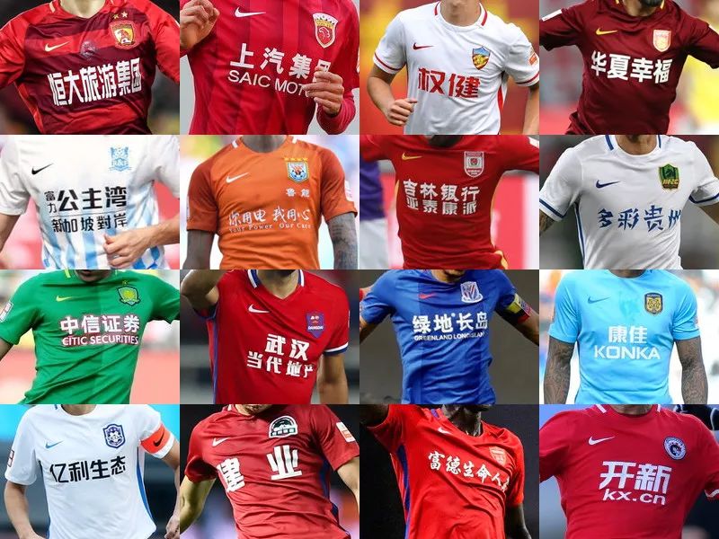 英超战报：哈钦森助攻，热苏斯头球制胜，森林1-0客胜狼队